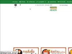 Sites similar to taradhealth.com