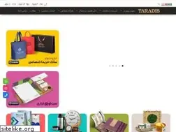 Sites similar to taradisgraphic.com