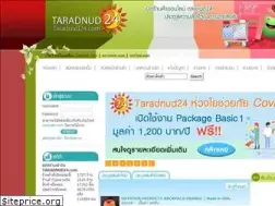 Sites similar to taradnud24.com
