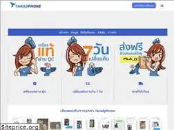 Sites similar to taradphone.com