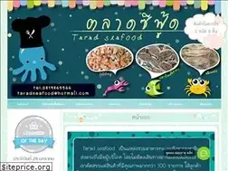 Sites similar to taradseafood.com