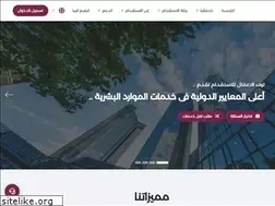 Sites similar to tarafalamal.sa