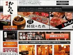 Sites similar to tarafuku.jp