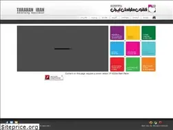 Sites similar to tarahan-iran.com