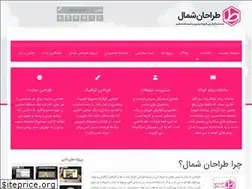 Sites similar to tarahan-shomal.ir