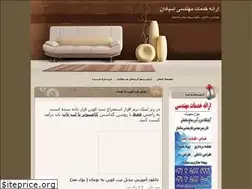 Sites similar to tarahan3d.blogfa.com