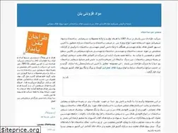 Sites similar to tarahanbeton.blogfa.com