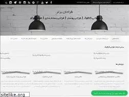 Sites similar to tarahanebartar.com