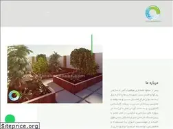 Sites similar to tarahanesabz.com