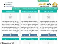 Sites similar to tarahaneteb.ir