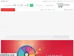 Sites similar to tarahanmarket.com
