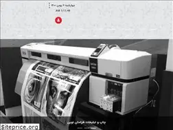 Sites similar to tarahannovin.ir