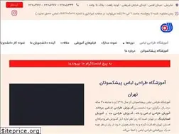 Sites similar to tarahelebas.ir