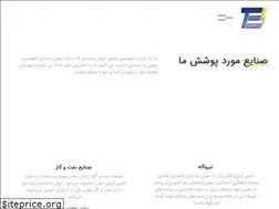 Sites similar to tarahenergy.ir