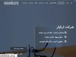 Sites similar to tarahesite.net