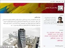 Sites similar to tarahi88.blogsky.com