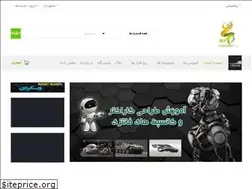Sites similar to tarahiberooz.ir