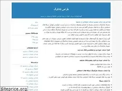 Sites similar to tarahicatalog.blogfa.com