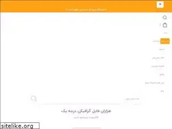 Sites similar to tarahiplus.ir