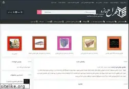 Sites similar to tarahsaze.ir