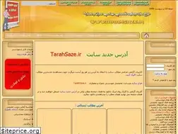 Sites similar to tarahsaze.rozblog.com