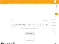 Sites similar to tarahsefid.com