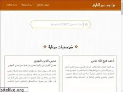Sites similar to tarajm.com