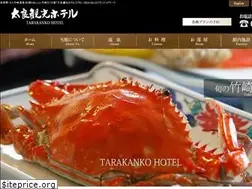 Sites similar to tarakanko.com