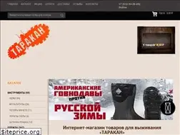 Sites similar to tarakanshop.ru