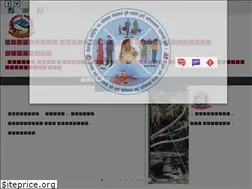 Sites similar to tarakeshwormunkathmandu.gov.np