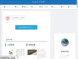 Sites similar to tarakochan.com