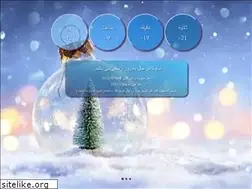 Sites similar to taral.ir