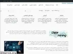 Sites similar to taramin.ir