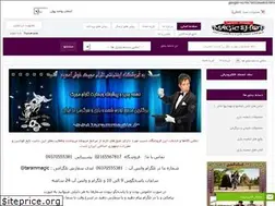 Sites similar to tarammagic.ir