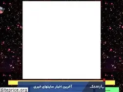 Sites similar to tarane1384.blogfa.com