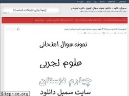 Sites similar to taranee.ir