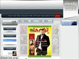 Sites similar to taranehmah.com