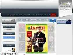 Sites similar to taranehmah.ir
