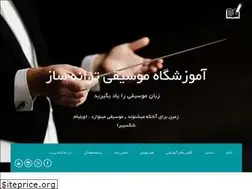 Sites similar to taranehsazmusic.com