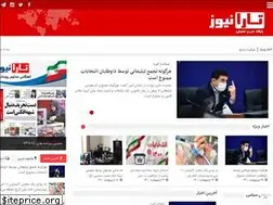 Sites similar to taranews.ir