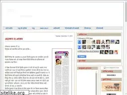 Sites similar to tarang-yunus.blogspot.com