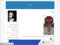 Sites similar to taranomeangel.blogfa.com