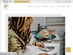 Sites similar to taranomesaba.ir