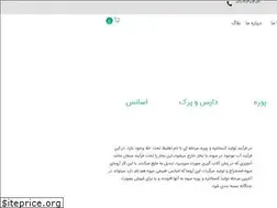 Sites similar to taranoosh.com