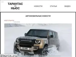 Sites similar to tarantas.news