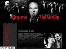 Sites similar to tarantino-films.ru