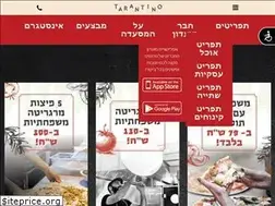 Sites similar to tarantino.co.il
