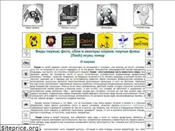 Sites similar to tarantul.su