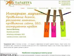 Sites similar to tarantyl.com