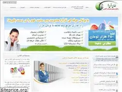 Sites similar to tarara.ir